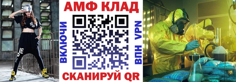 АМФ 97%  Тихвин 