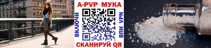 это наркотические препараты  Тихвин  A-PVP СК КРИС 