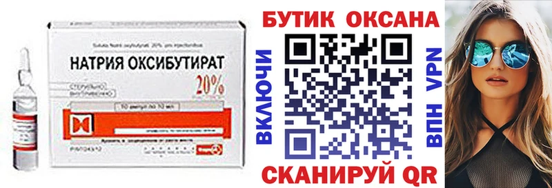 БУТИРАТ BDO 33%  наркота  Тихвин 