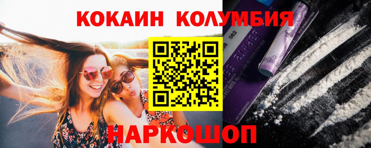 Кокаин VHQ  Вход с VPN  Тихвин 