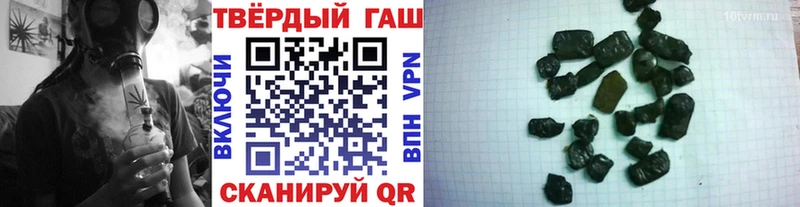 наркота darknet телеграм Гашиш ice o lator Тихвин