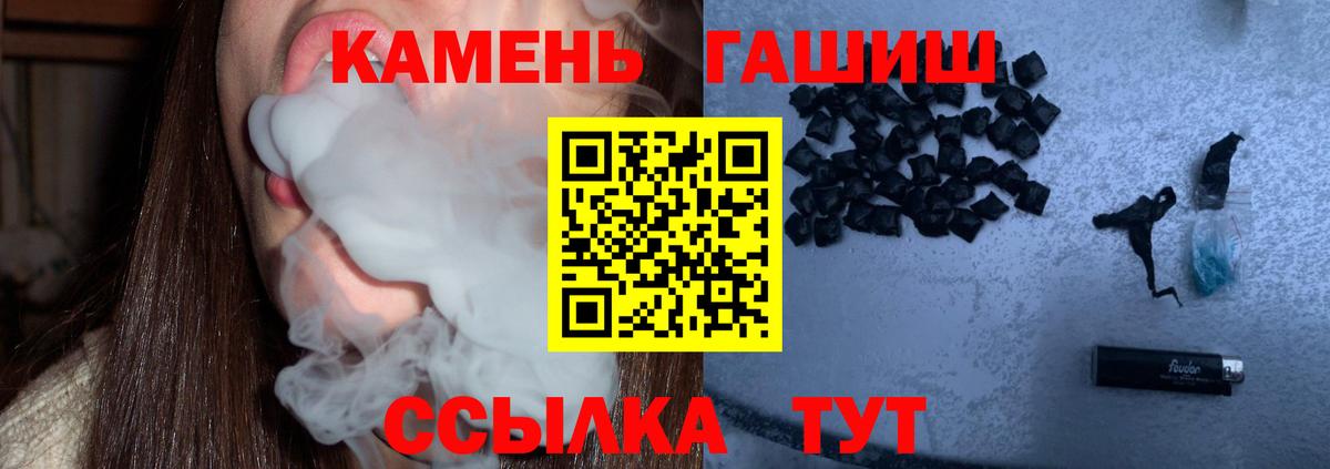 ГАШИШ 40% ТГК  Вход с VPN  Гашиш ice o lator  Тихвин 