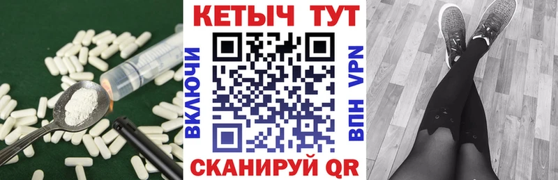 КЕТАМИН VHQ Тихвин