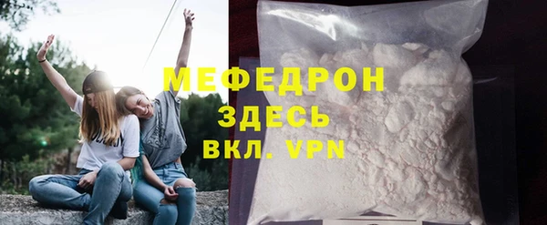 мет Магас