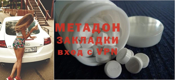 мефедрон Магадан