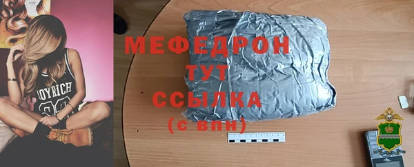 мяу мяу мука Надым