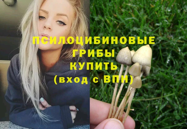 соль курить ск Майский