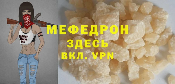 соль курить ск Майский