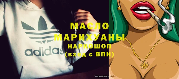 соль курить ск Майский