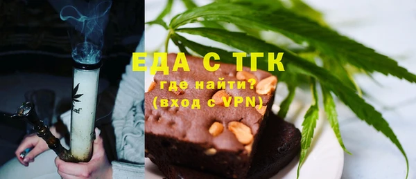 соль курить ск Майский