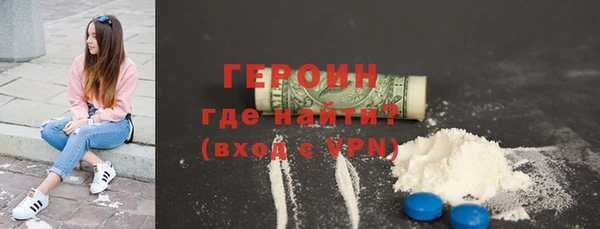 соль курить ск Майский