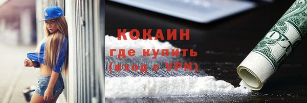 мефедрон Магадан