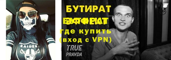 мет Магас