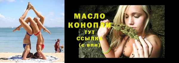 соль курить ск Майский