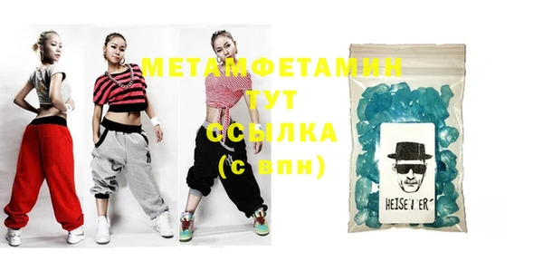 мефедрон Магадан