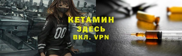 мет Магас