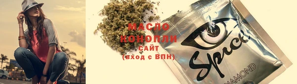 соль курить ск Майский