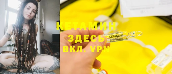 мет Магас