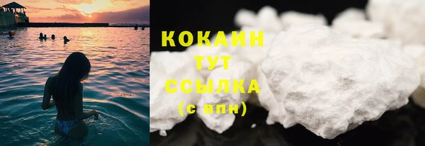 соль курить ск Майский