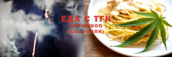 соль курить ск Майский