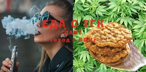 мет Магас