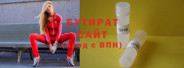 мет Магас