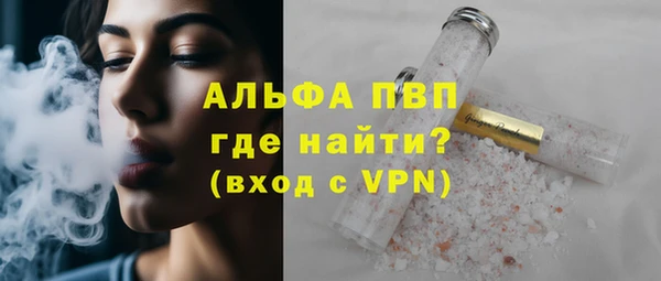 мет Магас