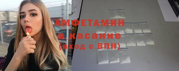 мефедрон Магадан