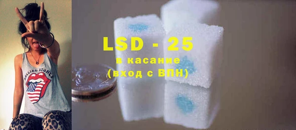 мефедрон Магадан