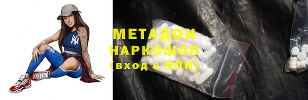 соль курить ск Майский