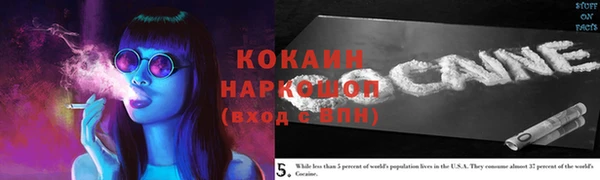 мет Магас