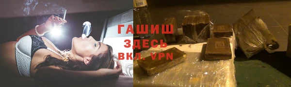 мет Магас