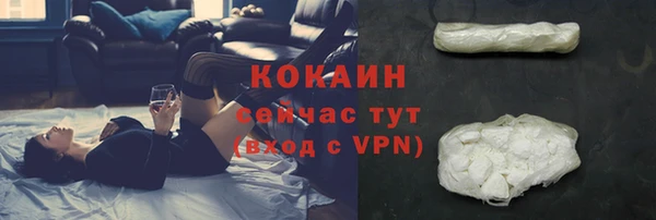 соль курить ск Майский