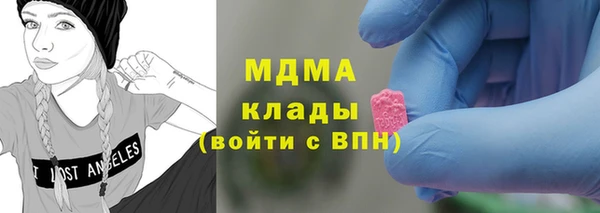 тгк Наволоки