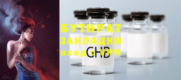 мефедрон Магадан