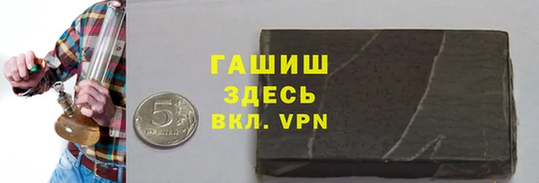 мет Магас