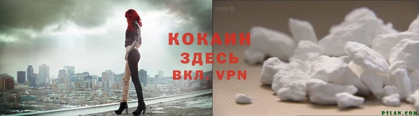 мефедрон Магадан