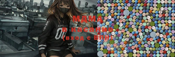 мефедрон Магадан