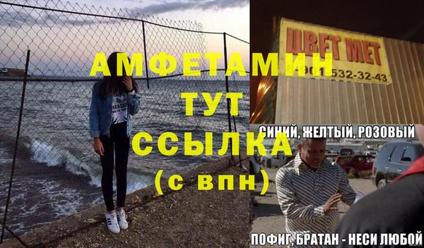 соль курить ск Майский