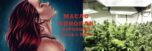 мефедрон Магадан