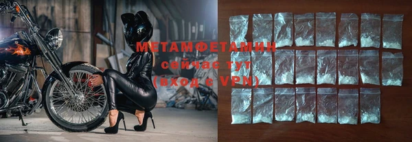 мет Магас