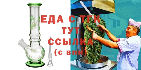соль курить ск Майский