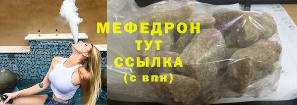 мяу мяу мука Надым