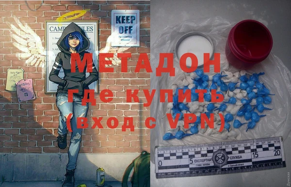 мет Магас