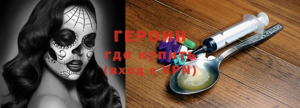 мет Магас