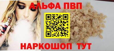 мдма Жуковский