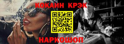 мдма Жуковский