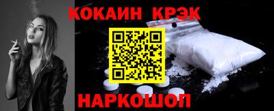 мдма Жуковский