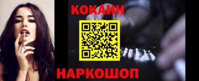 мефедрон Заволжье