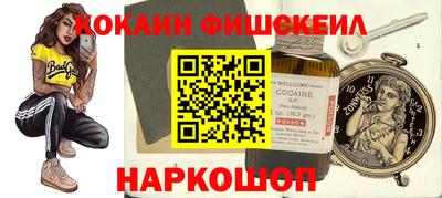 мефедрон Заволжье